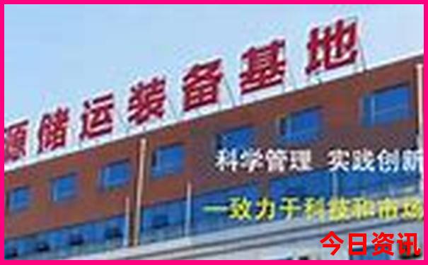 pc预测加拿大精准预测